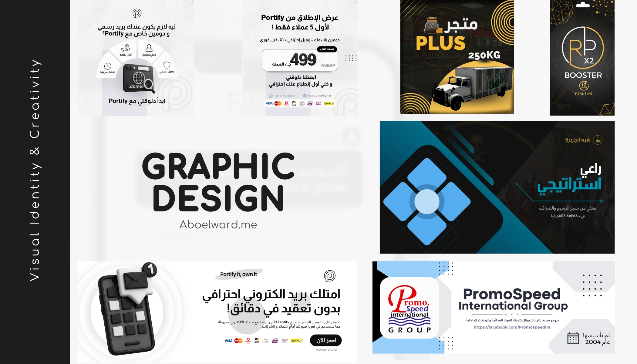 Graphic Design Example