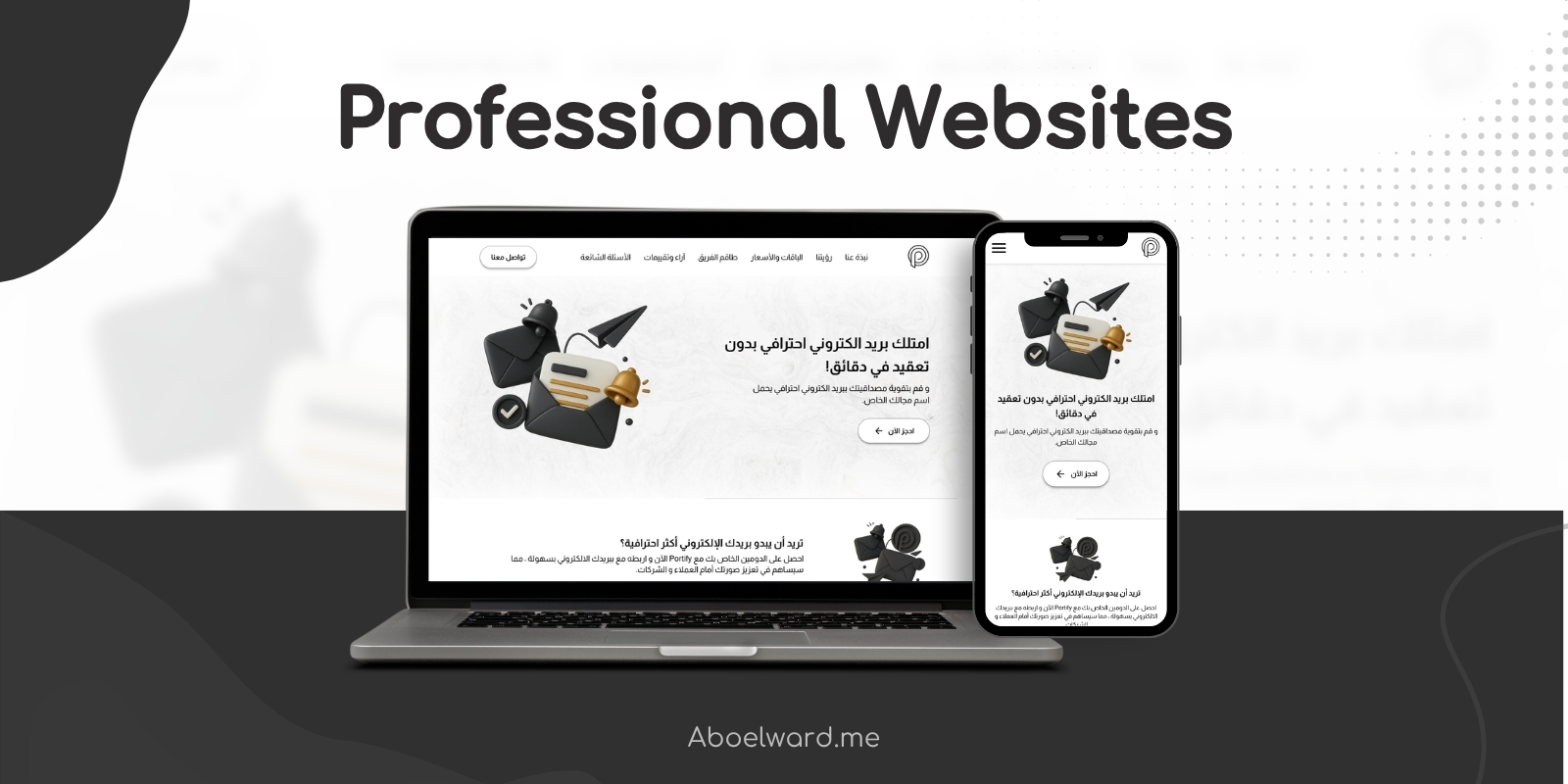 Professional Website Example